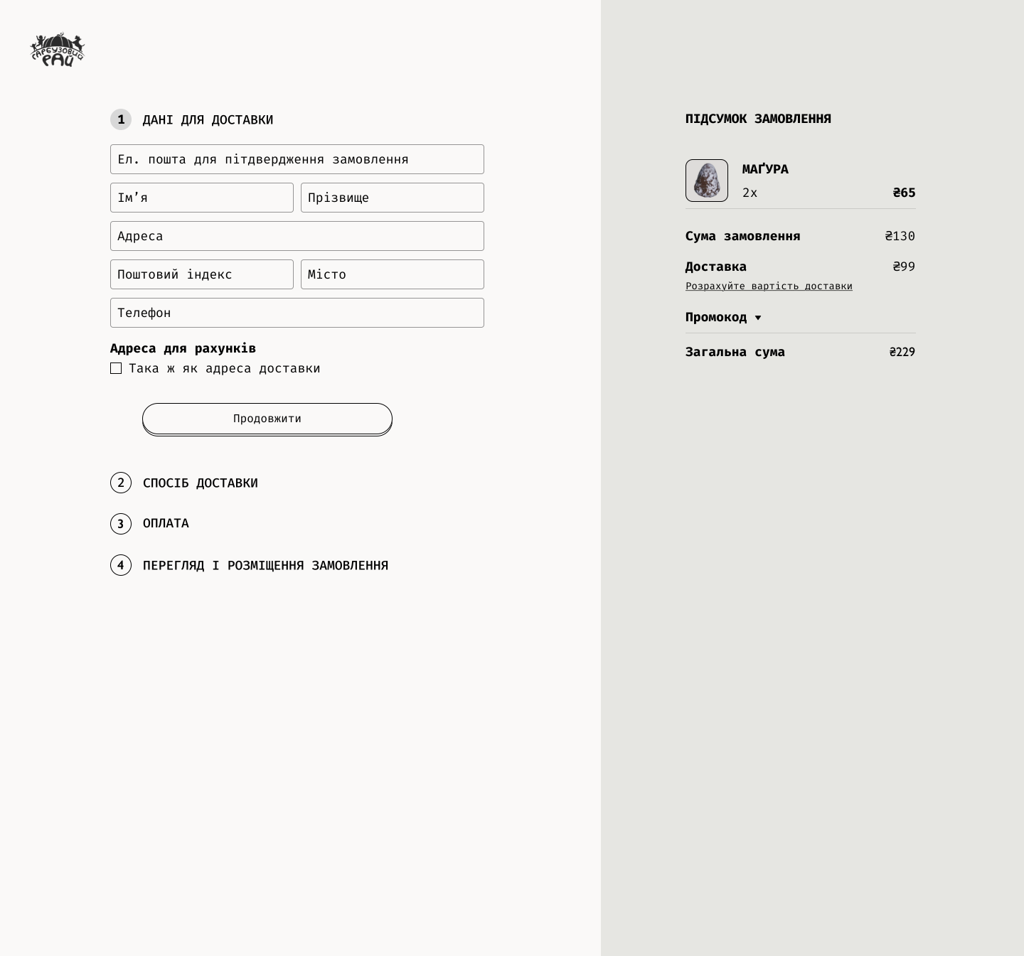 Checkout page with fields for delivery details (email, name, address, phone), order summary showing cheese product with image, price, quantity, total amount, and sections for billing address, delivery method, payment, and order review.